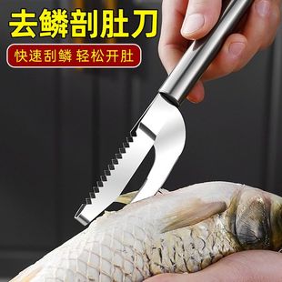 不锈钢鱼鳞刨刮鱼杀神器多功能厨房家用刮鱼刀去工具鱼肚