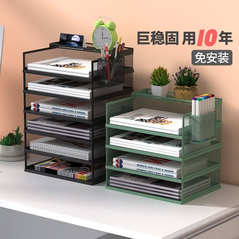文件收纳架文件筐a4收纳盒多层档案架文件栏书架书立办公室用品大,收纳整理,书桌收纳置物架,淘宝优惠券,粉丝福利购,淘宝优惠卷