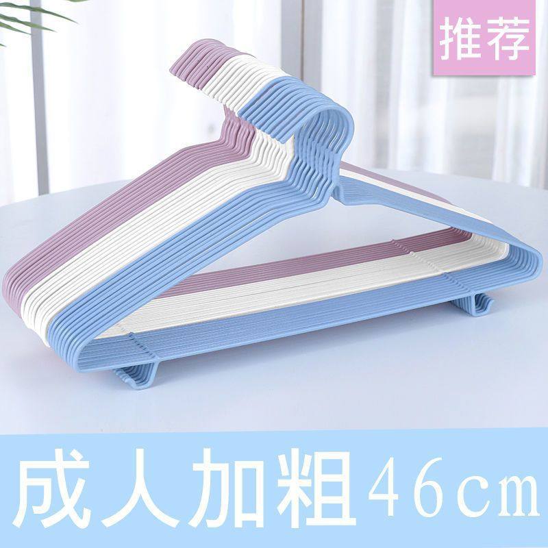 衣架加粗衣架子家用无痕衣服架晾衣服挂衣架 衣撑宿舍用品,收纳整理,塑料衣架,淘宝优惠券,粉丝福利购,淘宝优惠卷