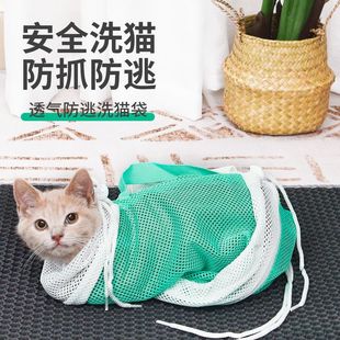 洗猫袋猫咪洗澡网防抓防咬打针神器宠物剪指甲固定猫袋加厚洗护袋