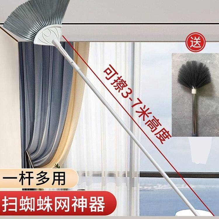 蜘蛛网打扫神器除尘扫灰家用可伸缩扫把天花板鸡毛掸子除尘刷加长