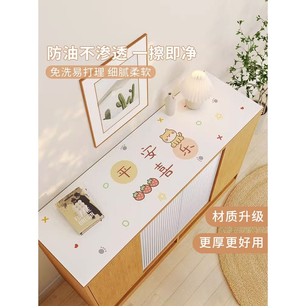 电视柜桌布餐边柜长条垫子桌垫鞋柜盖布高级感防水防油免洗防脏垫