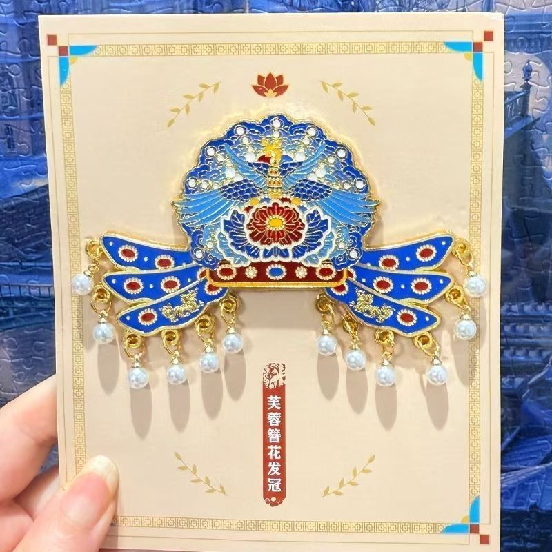 北京故宫文创芙蓉簪花发冠北京凤冠冰箱金属磁吸旅游高壁饰