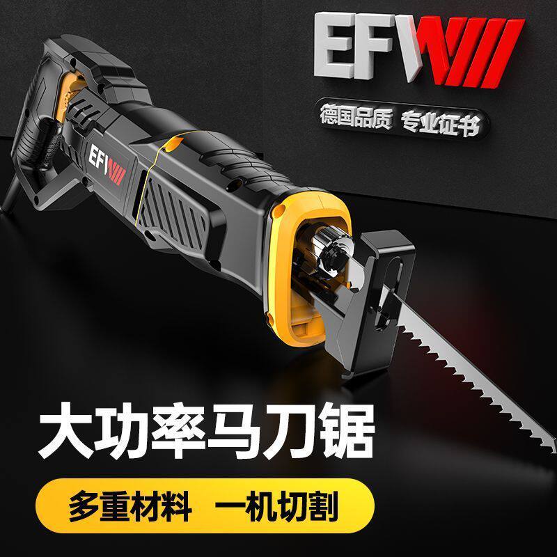 德国马刀锯往复锯万能电动切割锯小型家用锯骨机钢锯木锯切墙神器