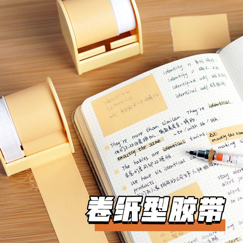 卷纸型胶带立体便利 贴学生用高颜值便签纸ins有粘性便签本索引贴