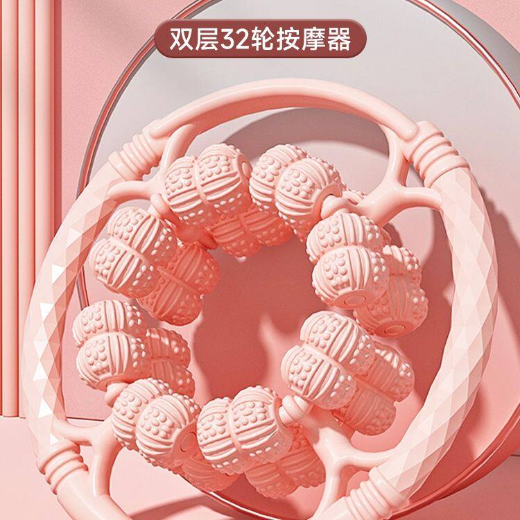 腿部按摩器环形夹腿滚轮瘦大腿小腿肌肉放松瘦腿多功能泡沫轴