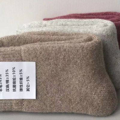 零下40度东北寒区加厚羊毛袜女冬保暖情侣毛圈中筒袜老人松口袜男