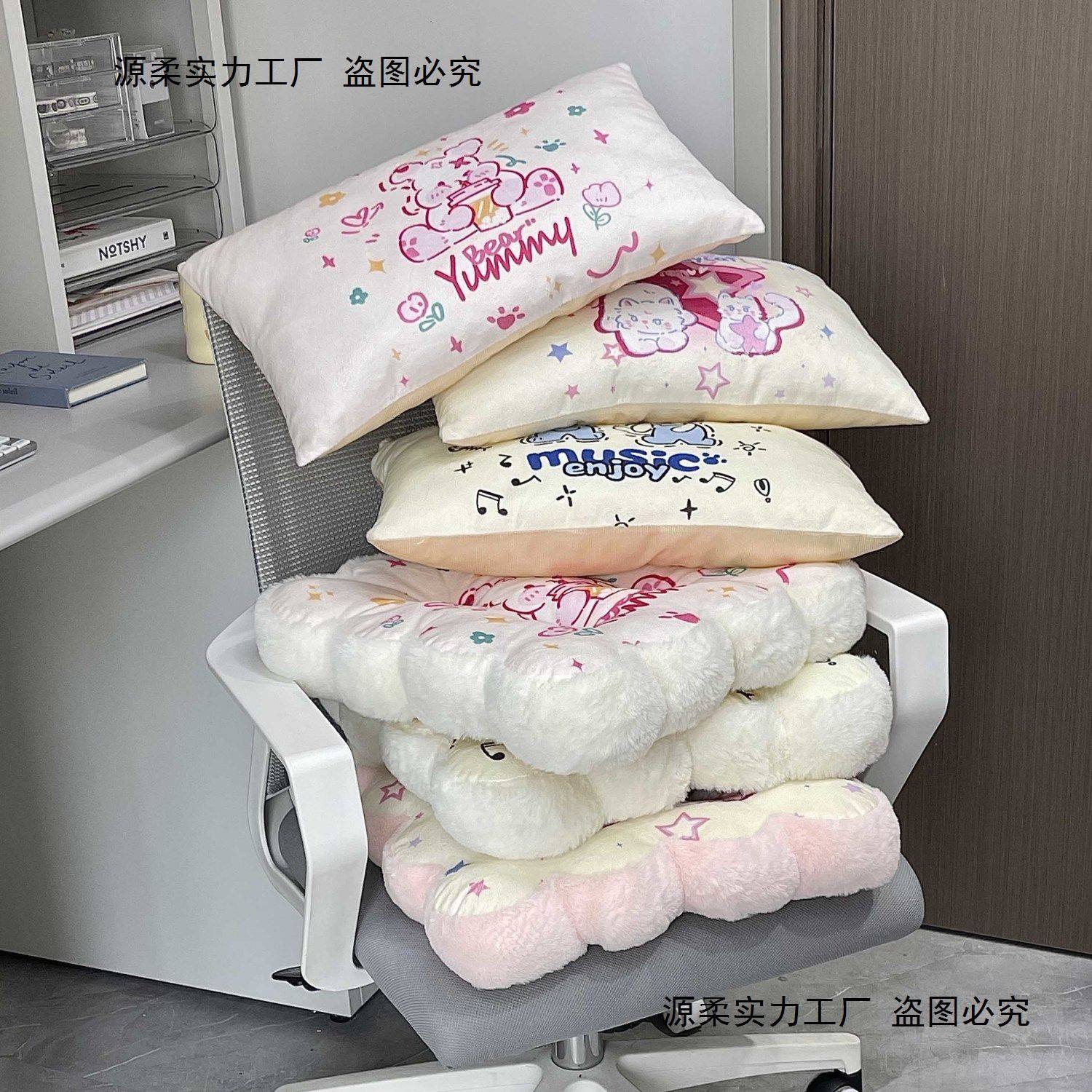 可爱坐垫办公室久坐屁垫护腰椅垫靠垫学生宿舍毛绒抱枕加厚座垫子