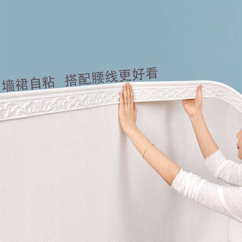 墙围腰线墙纸自粘3d立体墙贴踢脚线墙面装饰贴纸软包墙裙泡沫壁纸