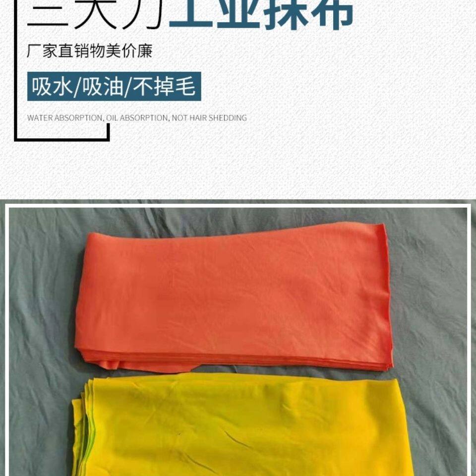 全棉擦机布浅色大刀布吸水吸油纯棉工业抹布不掉毛掉色
