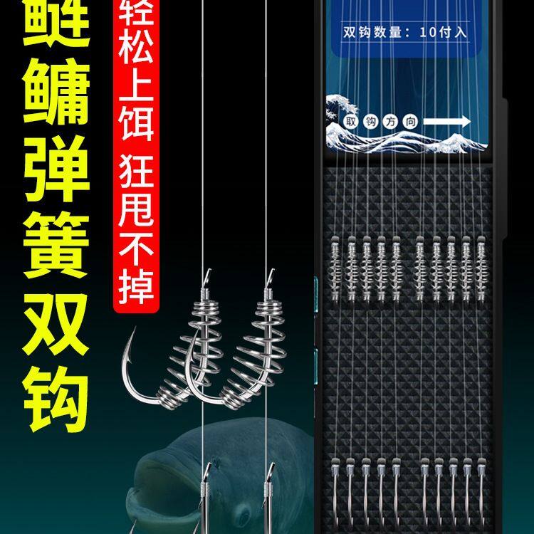 新关东鲢鳙弹簧子线双钩新型钓组鱼钩成品线组鲢鱼钩浮钓新款