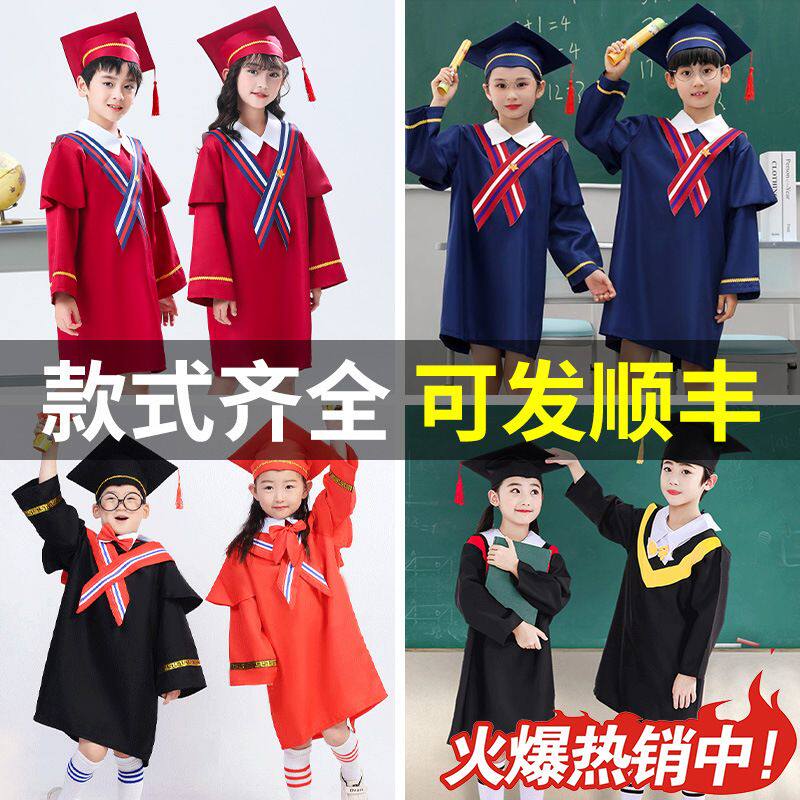 六珈儿童博士服幼儿园毕业季服装小学生学士服博士帽拍照班服套装