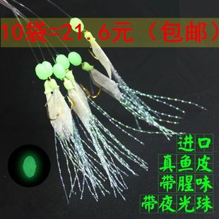 路亚仿生白条串钩翘嘴钩真鱼皮鲅鱼海钓串丸世亮片