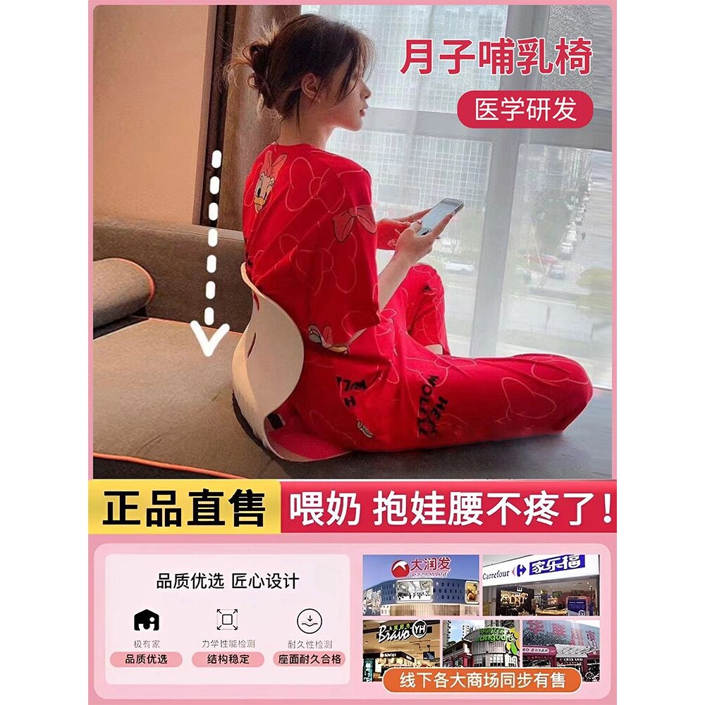 护腰喂奶神器座椅婴儿哺乳椅孕妇坐月子抱娃躺喂腰凳解放双手靠背