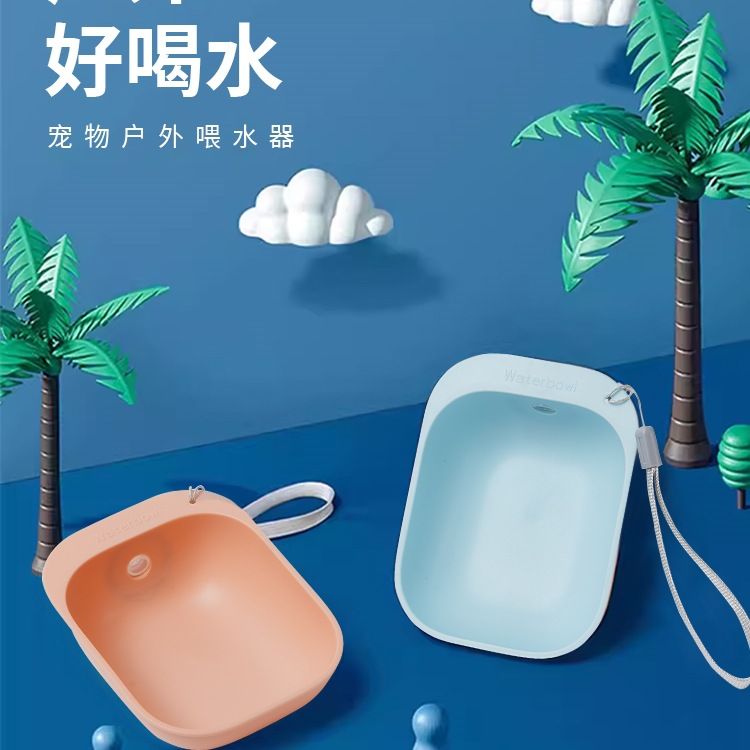 狗狗外出水杯便携宠物户外饮水器喂水器遛狗随行水壶小狗喝水