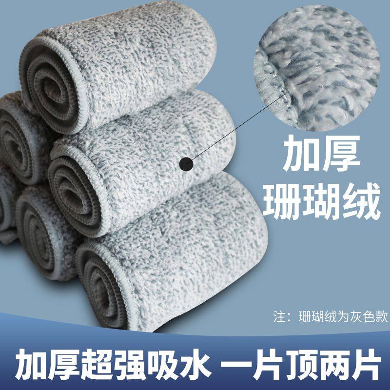 爱格JP06拖把替换布免手洗拖把头粘贴式平板拖把布加厚拖把布