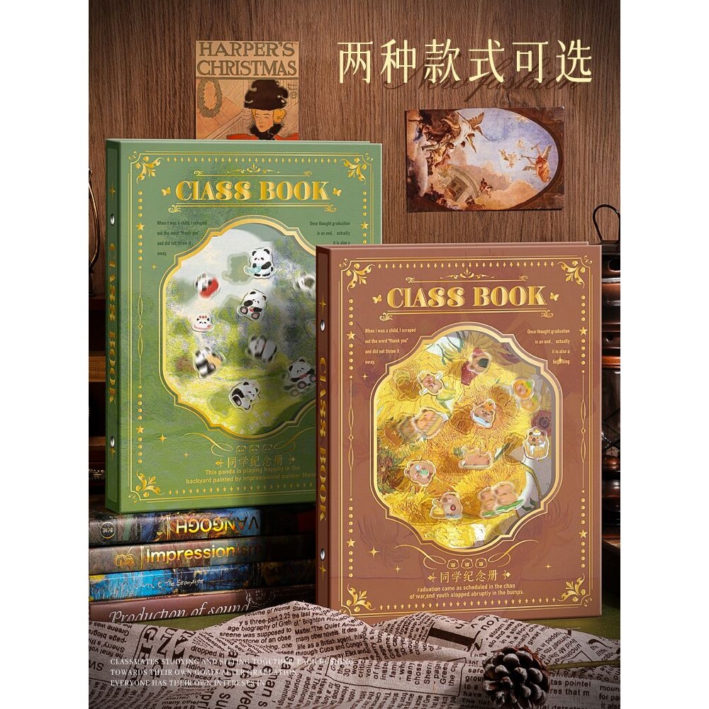 摇摇乐同学录毕业纪念册国潮古风女生高颜值小学生六年级2024新款