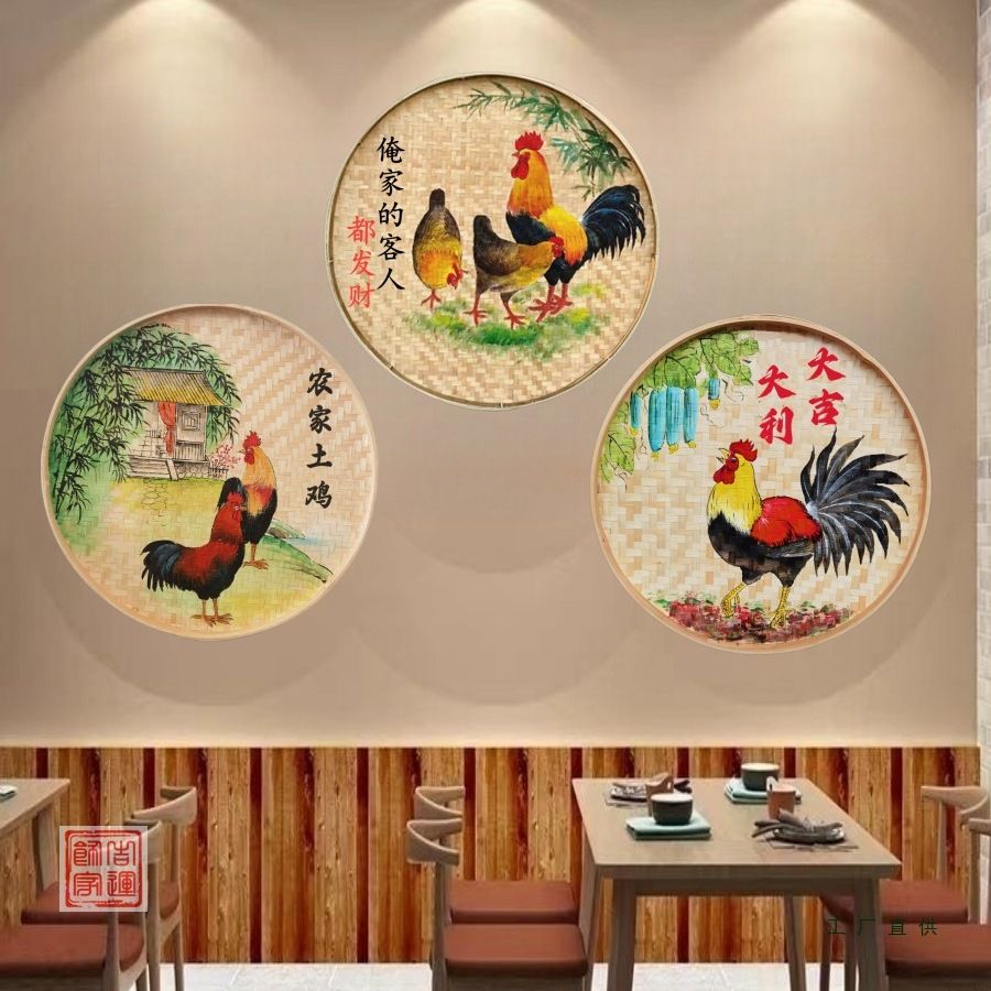 手绘竹编簸箕画复古农家乐墙壁装饰农家院墙面挂件餐馆庭院壁饰画