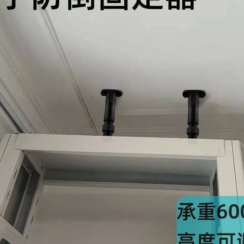 柜子防倒固定器书柜高柜衣柜防倒神器免打孔家具书架防倾倒装置