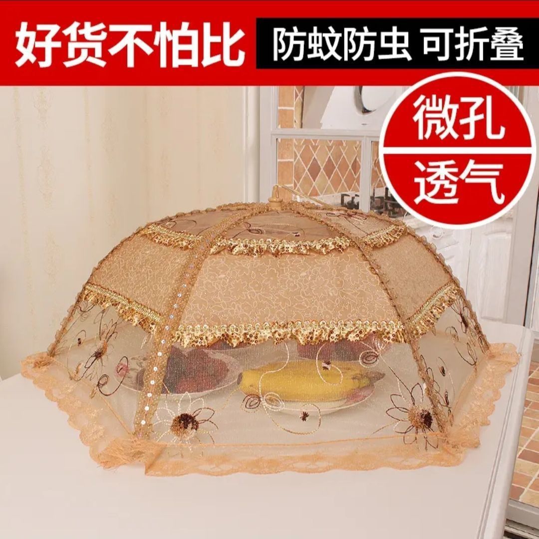 新款可折叠餐桌罩防蝇透气加粗厨房盖菜家用防尘罩网纱