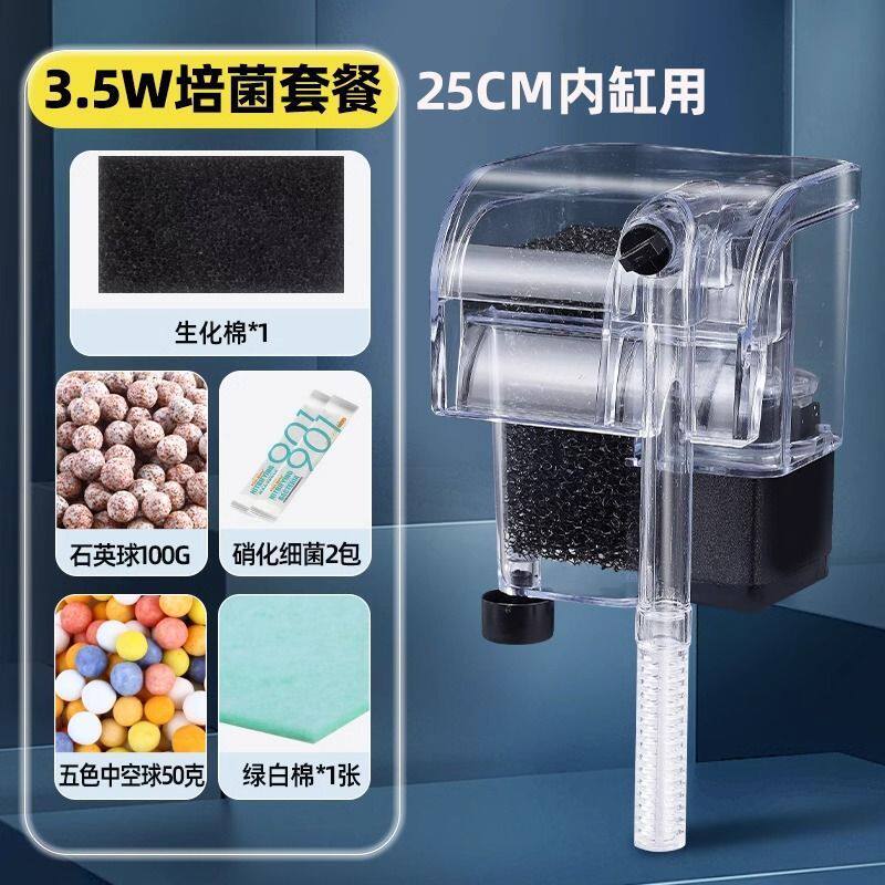 迷你鱼缸过滤器三合一插电过滤器壁挂式瀑布式增氧小水泵鱼缸清洁