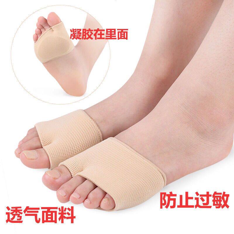 螺纹斜口前掌垫硅胶脚掌垫高跟鞋前掌袜前保护套透气防滑半码