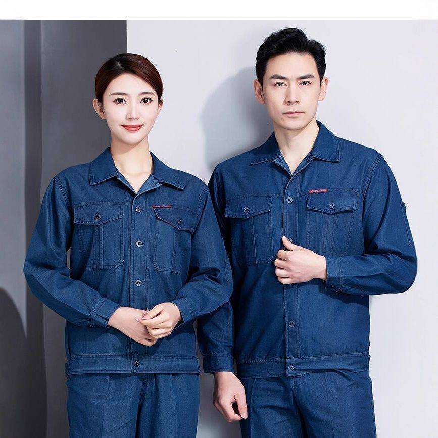 牛仔工作服套装定 制耐磨耐脏工厂车间汽修员工工劳保服工装