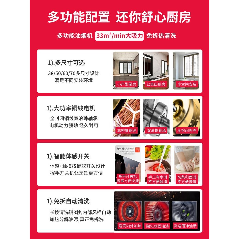 油烟机家用小型厨房抽油烟机出租房公寓免安装侧吸抽烟机吸油烟机