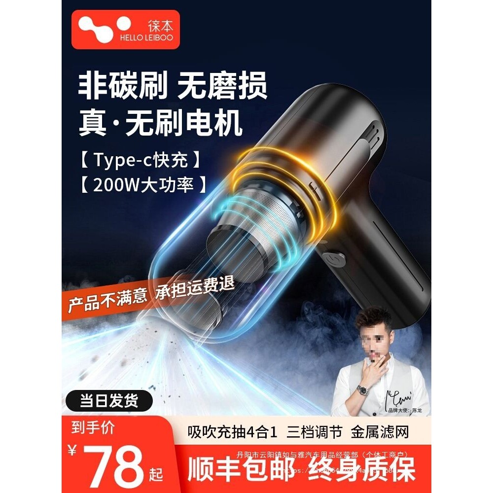 车载吸尘器车用无线充电吸吹两用家用小型迷你手持汽车车内大