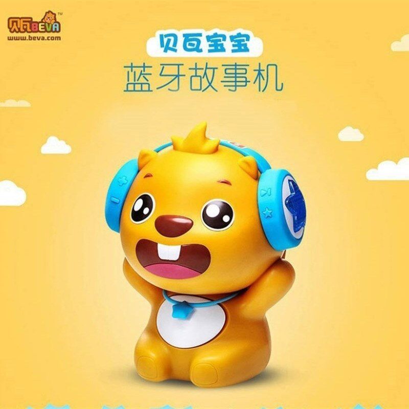 贝瓦儿歌早教机新生婴儿讲故事胎教儿童音乐播放器V宝智能玩具秒