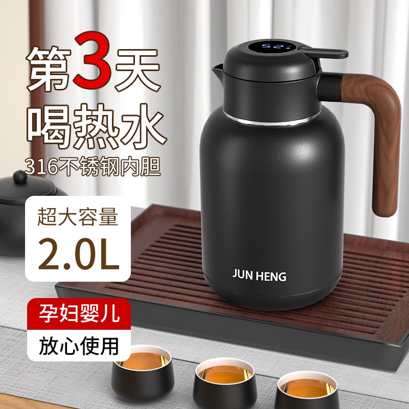 君恒保温壶大容量保温水壶家用316不锈钢202P4新款保温暖壶焖茶壶