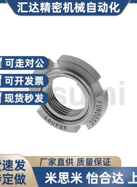 FUN00 精密圆h螺帽 FU00SC/FU01SS/FU02SS/03/04/05/06