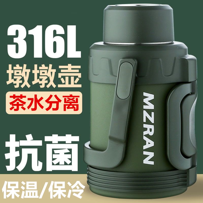 全钢保温水壶大容量3oL户外便携车载保温杯316L不锈钢家用宿舍暖