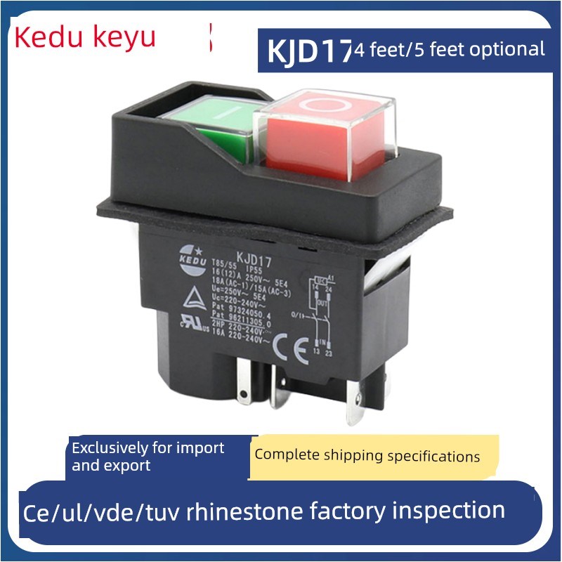 科都KJD17电磁开关电动工具磁力钻按D钮220V欠压保护KLD切片机开