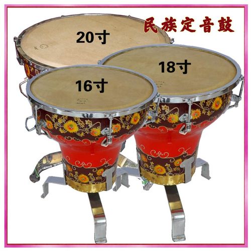 玻璃钢红色彩绘民族定音q鼓乐器 16 18 20寸头层牛皮花盆鼓可选