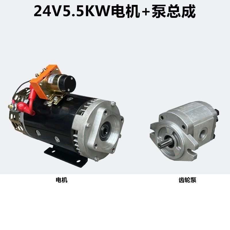 24V5.5KW半挂车渣土车电动取力器改装侧翻液压动力单元泵站电机泵