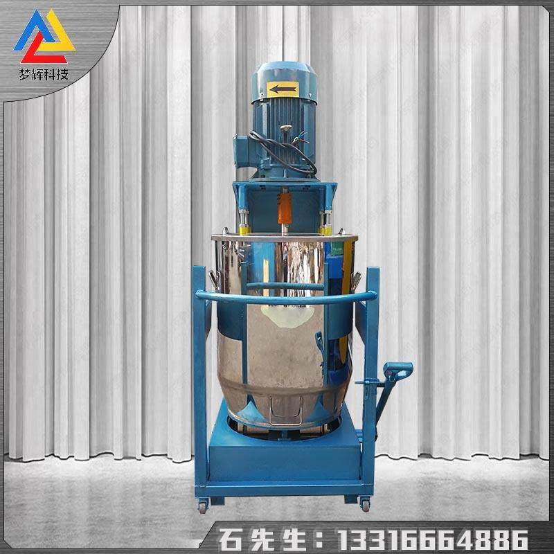 生产厂家粉体色母快速打散混合机底部钨钢头经久耐用欢迎咨询