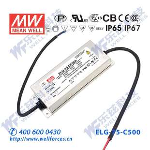 150V C500AB75 75W明纬500mA恒流可调调光LED电源ELG