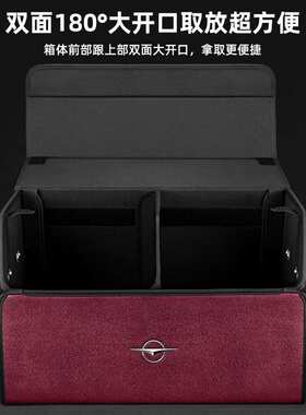 海马8S S5 6P 7X 7XE福美来f5 M3 M6 M8车载E3后备箱收纳箱储物盒