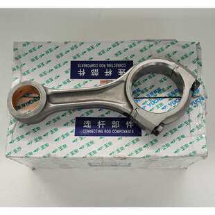 华全 曲柄连杆机构DSC_8970玉柴柴油机发电机组配件零部件连杆