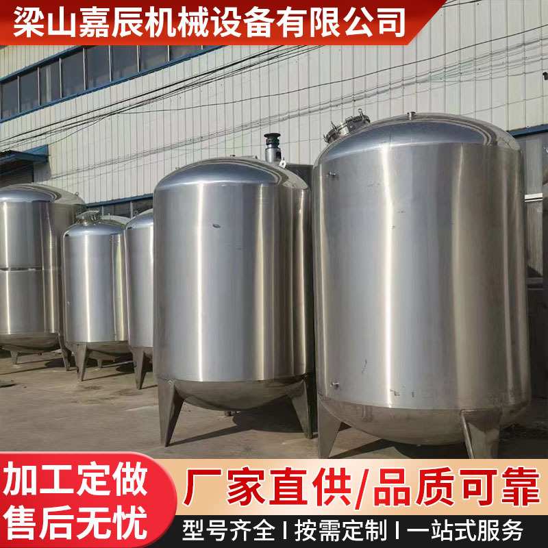 304不锈钢油罐 商用10吨储油罐  食品食用油储存罐