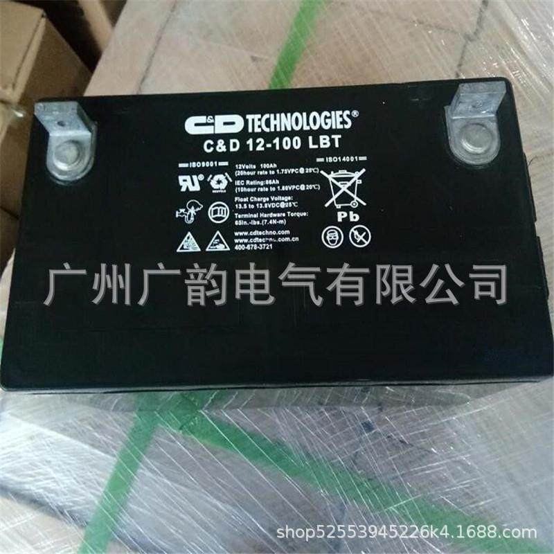 C&D12-36ALBT大力神蓄电池12v36ah西恩迪12v系列太阳能