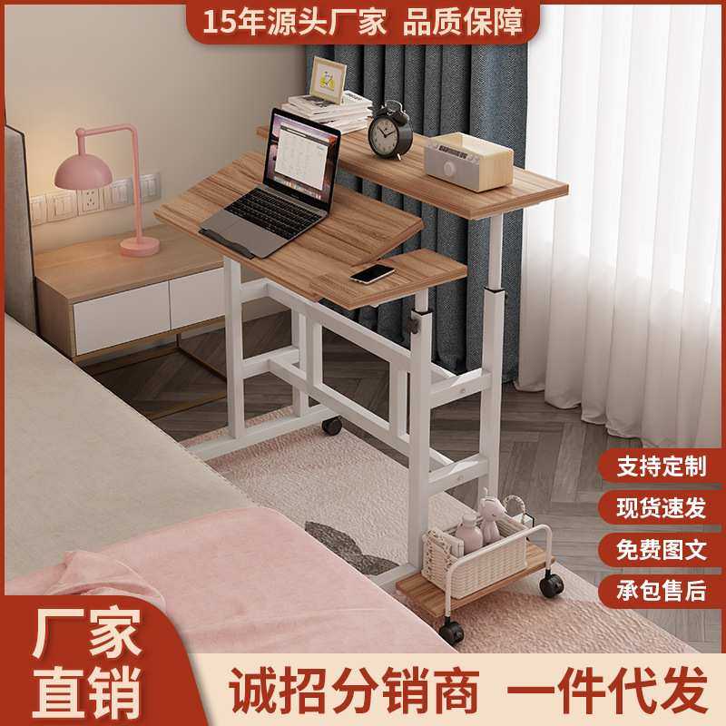 可移动床边桌升降桌子电脑桌家用卧室书桌宿舍懒人简易学生写字桌,3C数码配件,USB灯,淘宝优惠券,粉丝福利购,淘宝优惠卷