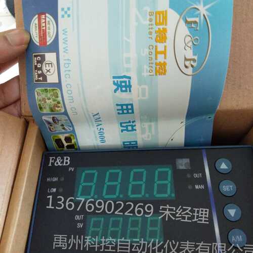 百特FBB54U6FP/5466FP/52U6SP/5266SP/52U6FP/5266FP/52U6VP仪表