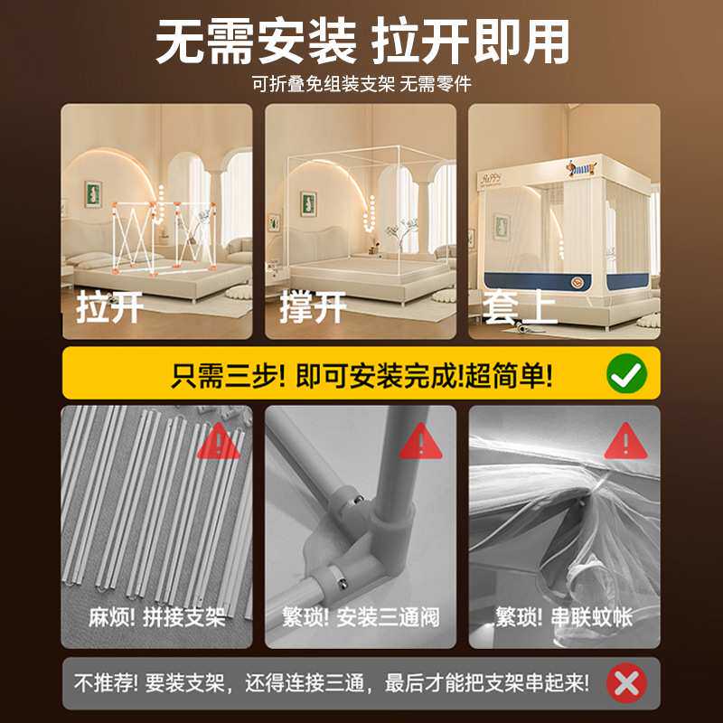 免安装蚊帐家用新款卧室防摔全底婴儿儿童防止掉床折叠蚊帐全罩式