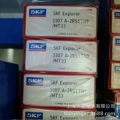 SKF轴承 SKF 3306A-2RS1TN9/MT33 3306A 3306轴承 SKF双列轴承