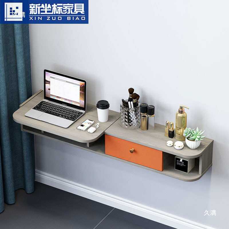 轻奢壁挂式翻盖梳妆台悬空化妆台书桌一体柜悬挂实木功能小妆台柜