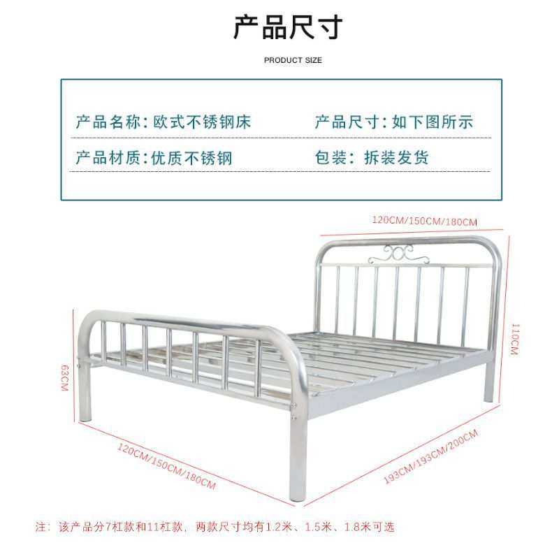 厂家现货不锈钢床单人北欧公主床卧室学生宿舍双人铁艺床一件发货,3C数码配件,USB灯,淘宝优惠券,粉丝福利购,淘宝优惠卷