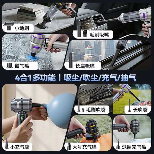 车载大吸力吸尘器无线电量显示便携无刷电机家用手持除尘器吹尘机
