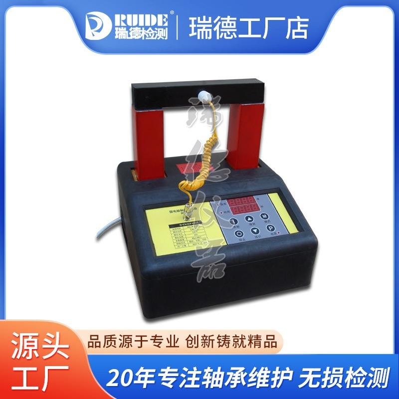 HAI系列高性能轴承加热器HAI-I/II/III/IV/V/1/2/3/4/5数显瑞德